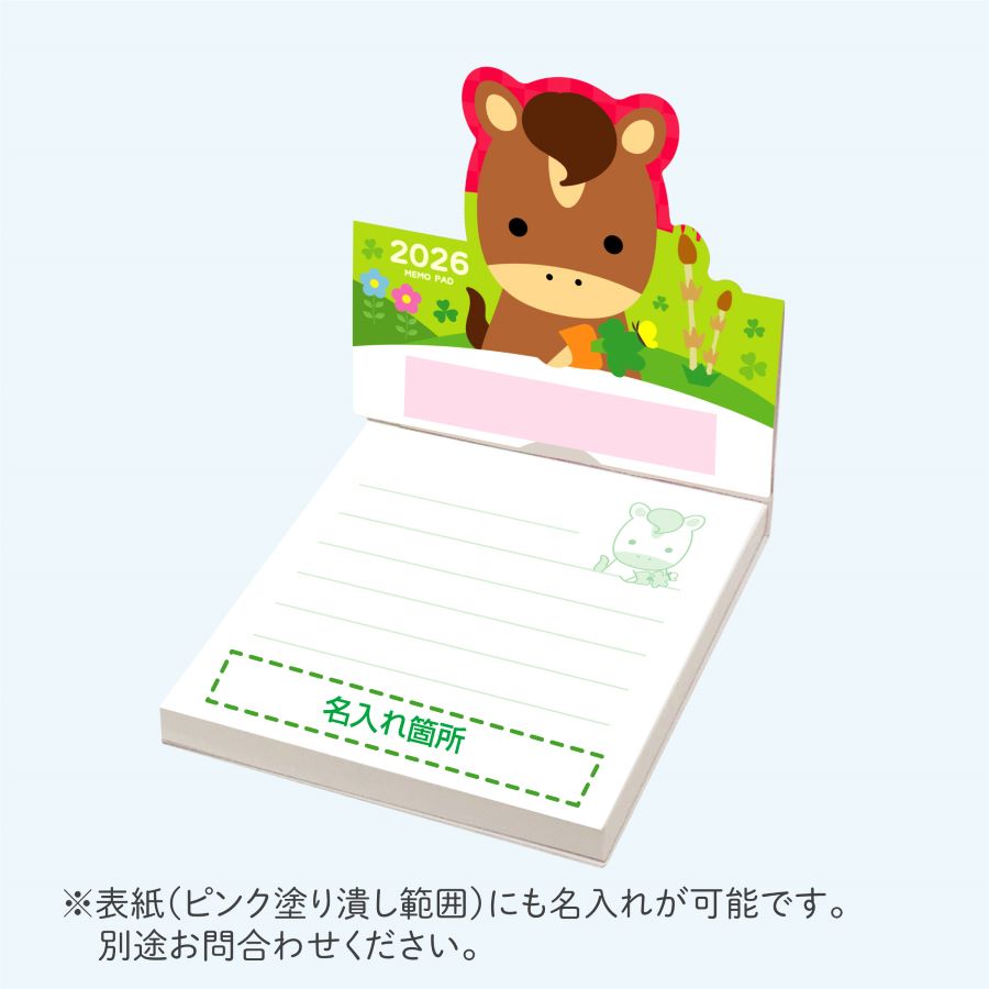 干支メモ メルヘン 100P（）画像-4