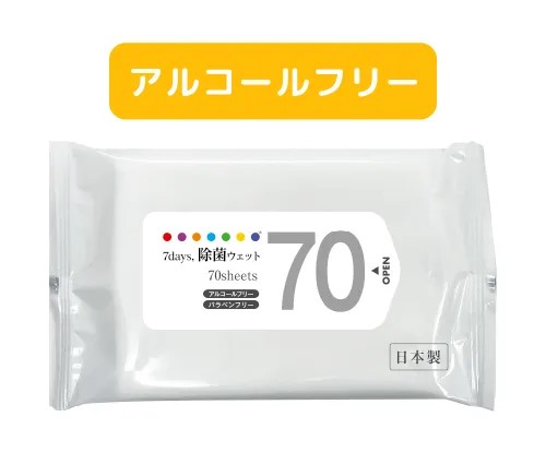 7days除菌ウェットノンアルコール70枚　既製品