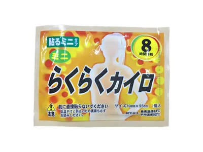 らくらくカイロ(海外産)貼るタイプ・ミニ(商品のみ)