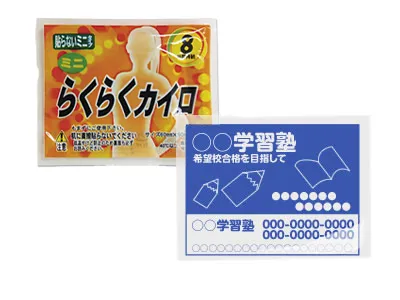 らくらくカイロ(海外産)携帯タイプ・ミニラベルOP封入