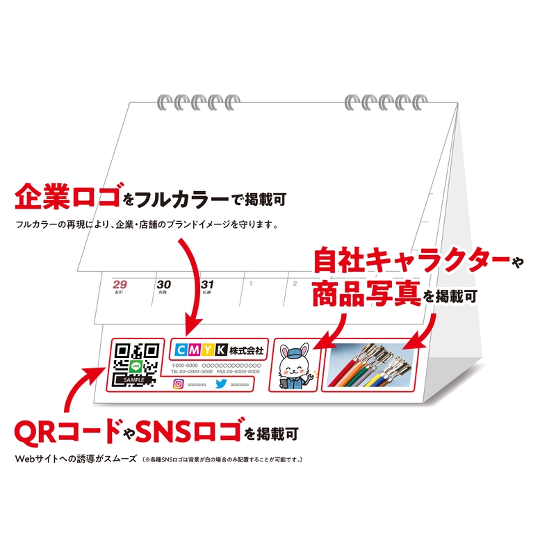 ベーシックプランSTANDARD エコ（IW-105E）画像-3