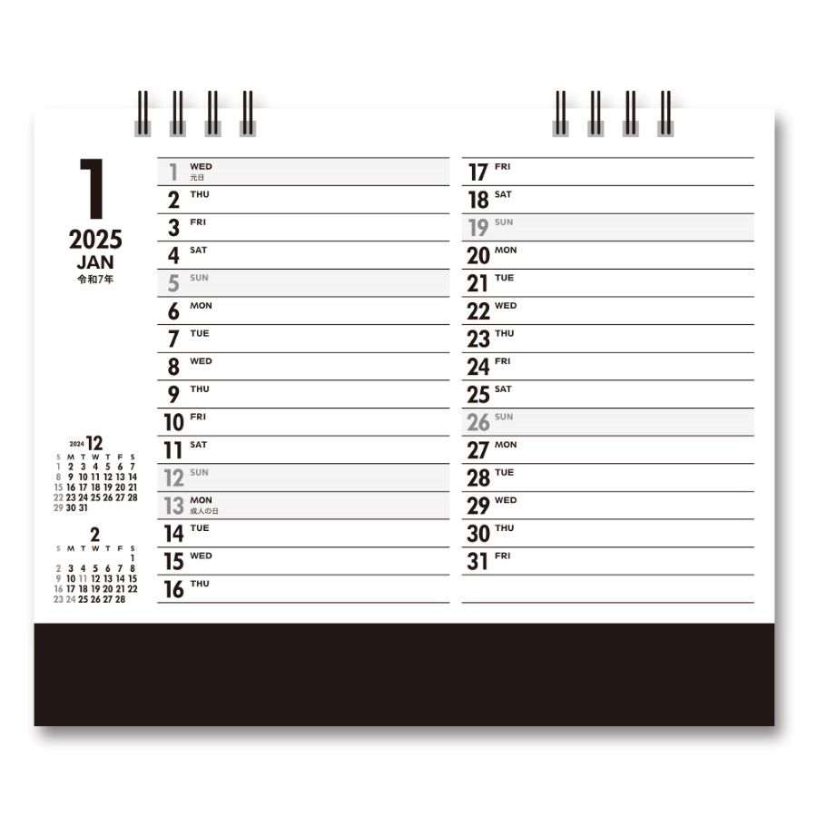 Biz PLAN スタンダード（No.585）画像-4